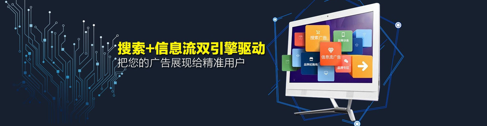 阿拉尔推广竞价